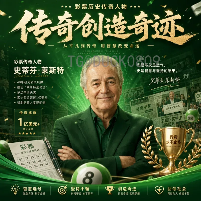 官方2026国际足联世界杯48队赛制是什么意思？详解扩军新规