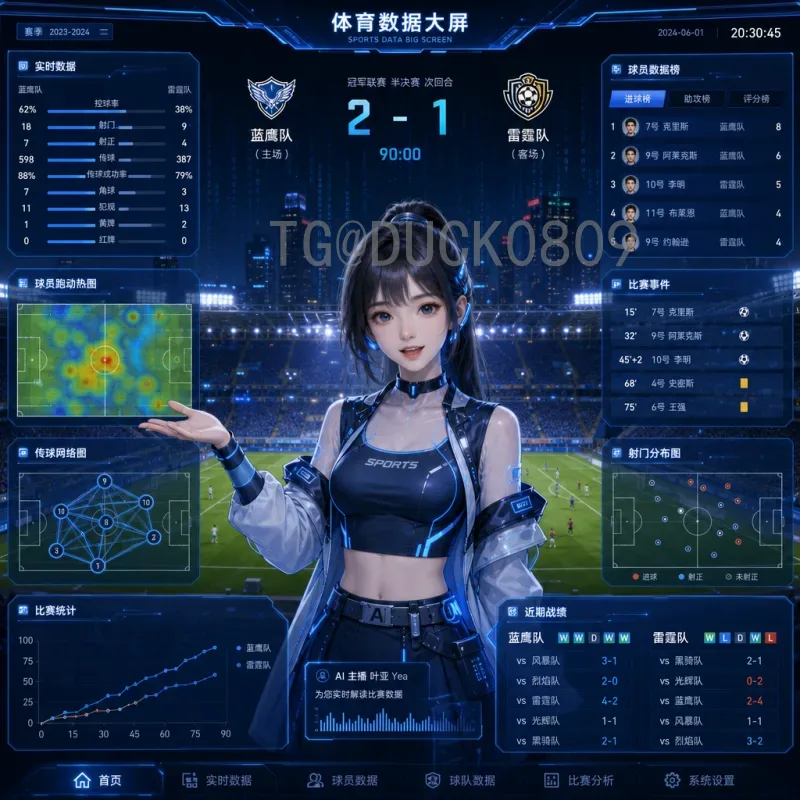 2026美加墨世界杯决赛直播入口全攻略：官方渠道与观看指南