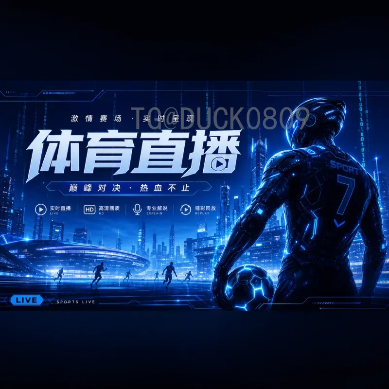 2026世界杯段子大赏：球迷们的脑洞已经飞到美加墨了