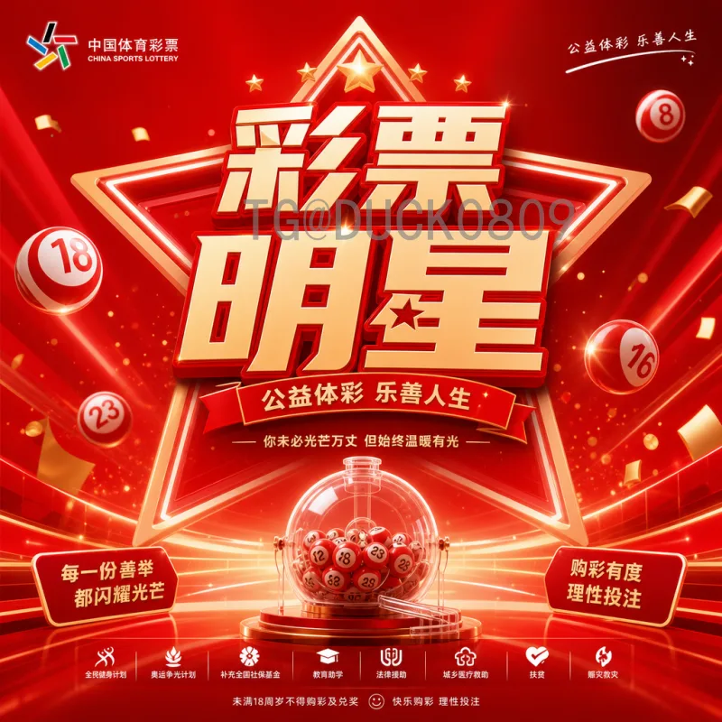 世界杯足球数据：从历史到现代，深度解析关键统计与趋势
