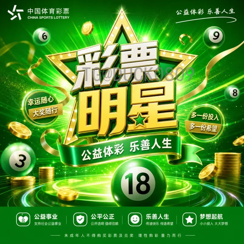 瑞士队出线形势深度分析：小组赛关键战役与前景展望