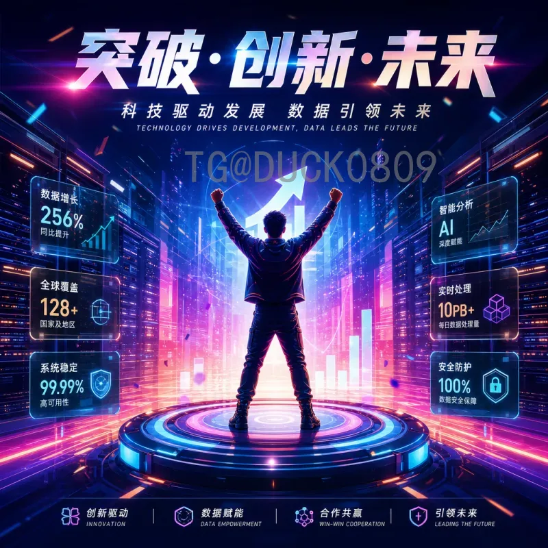 FIFA世界杯免费观看攻略：哪里可以零成本看直播