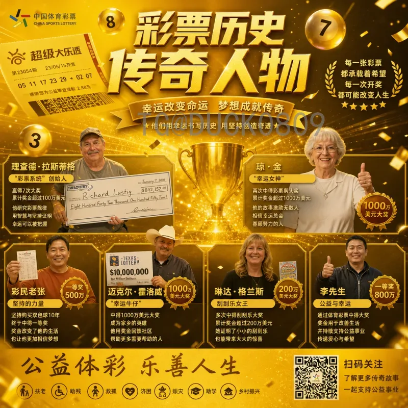 2026年美加墨世界杯比赛直播全指南：平台、时间与观赛攻略