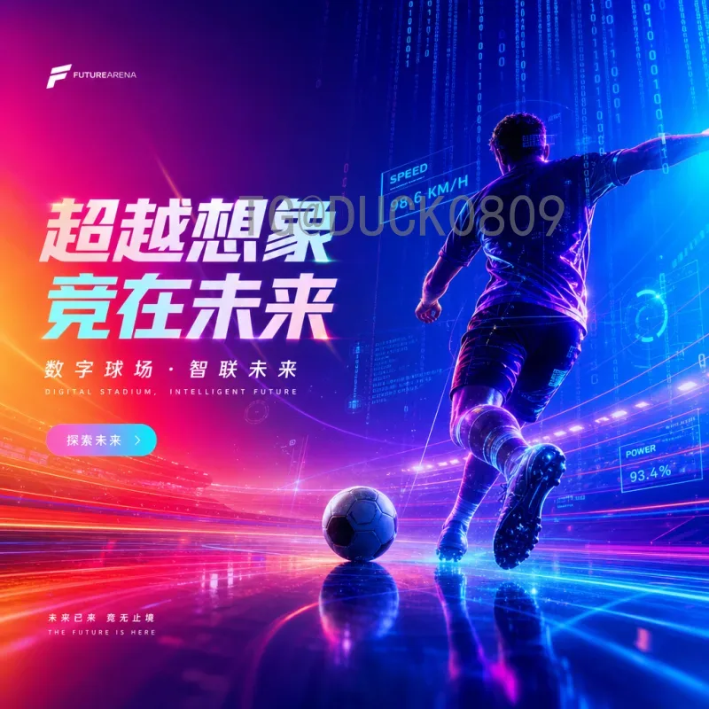 世界杯淘汰赛统计官网入口：全面获取历史数据与实时战况的最佳途径